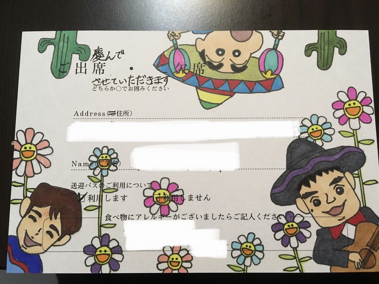 招待状アート 知立 刈谷の注文住宅なら太陽ハウジング