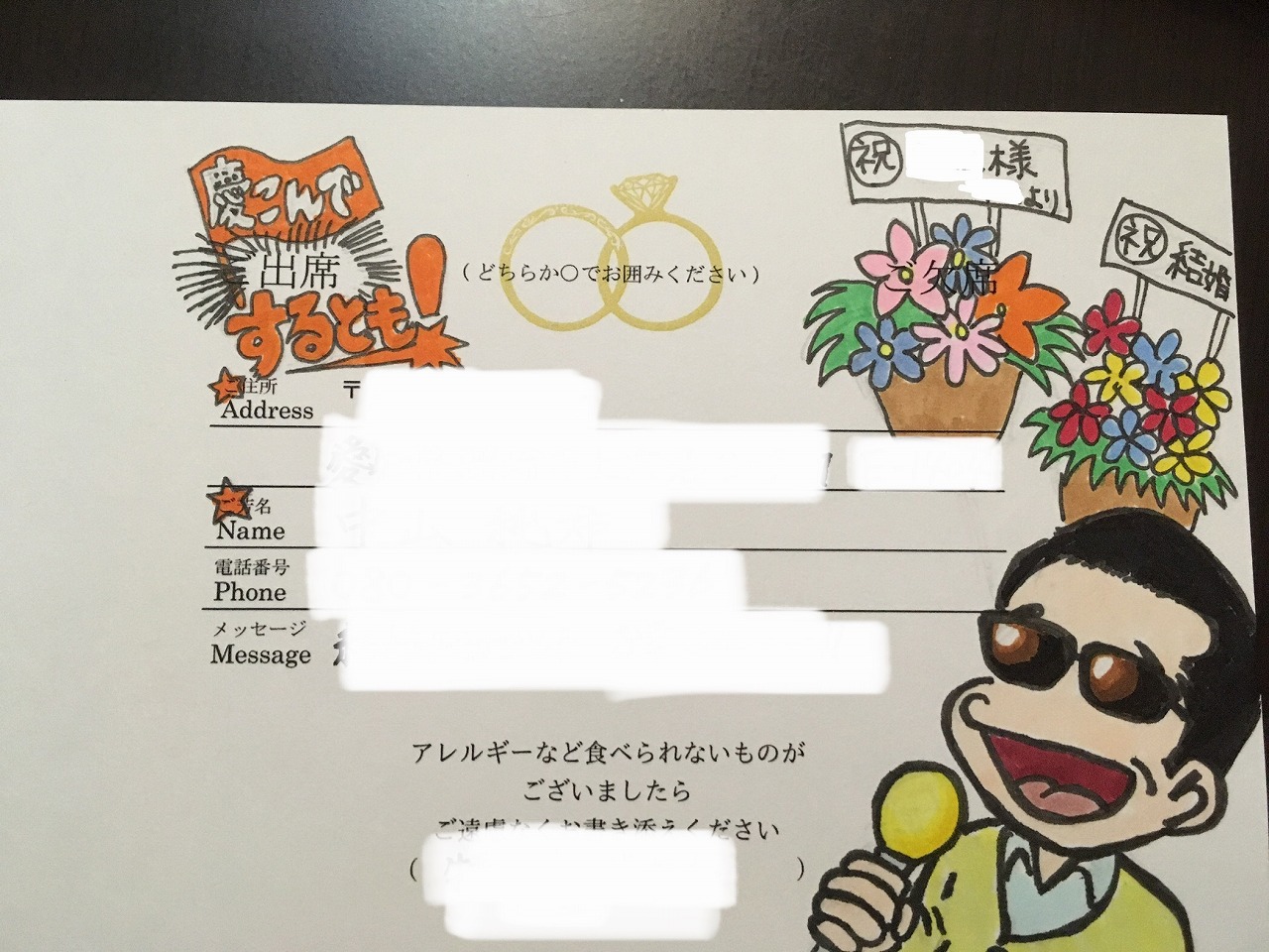 招待状アート 知立 刈谷の注文住宅なら太陽ハウジング