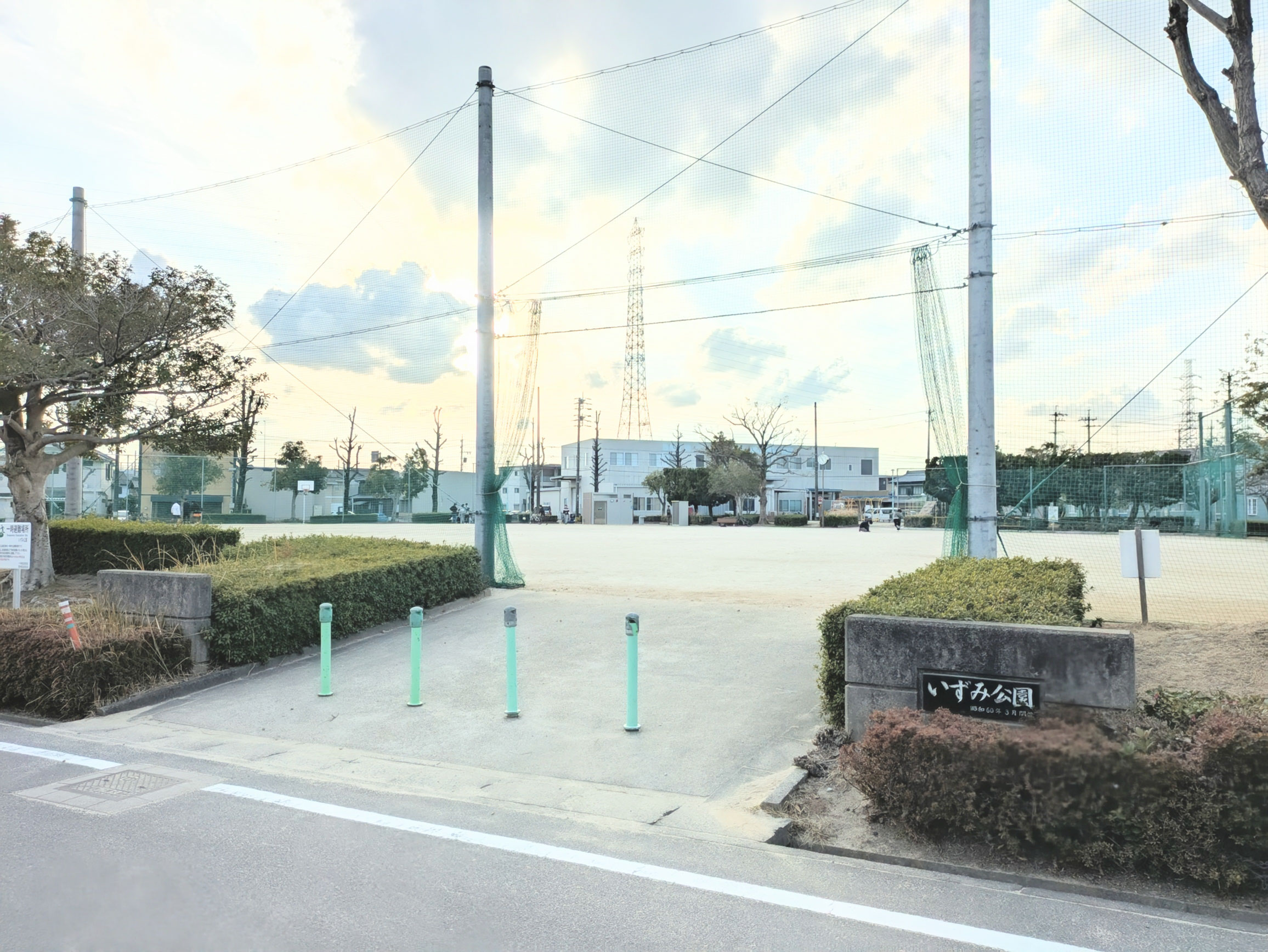 いずみ公園まで徒歩9分（700ｍ）