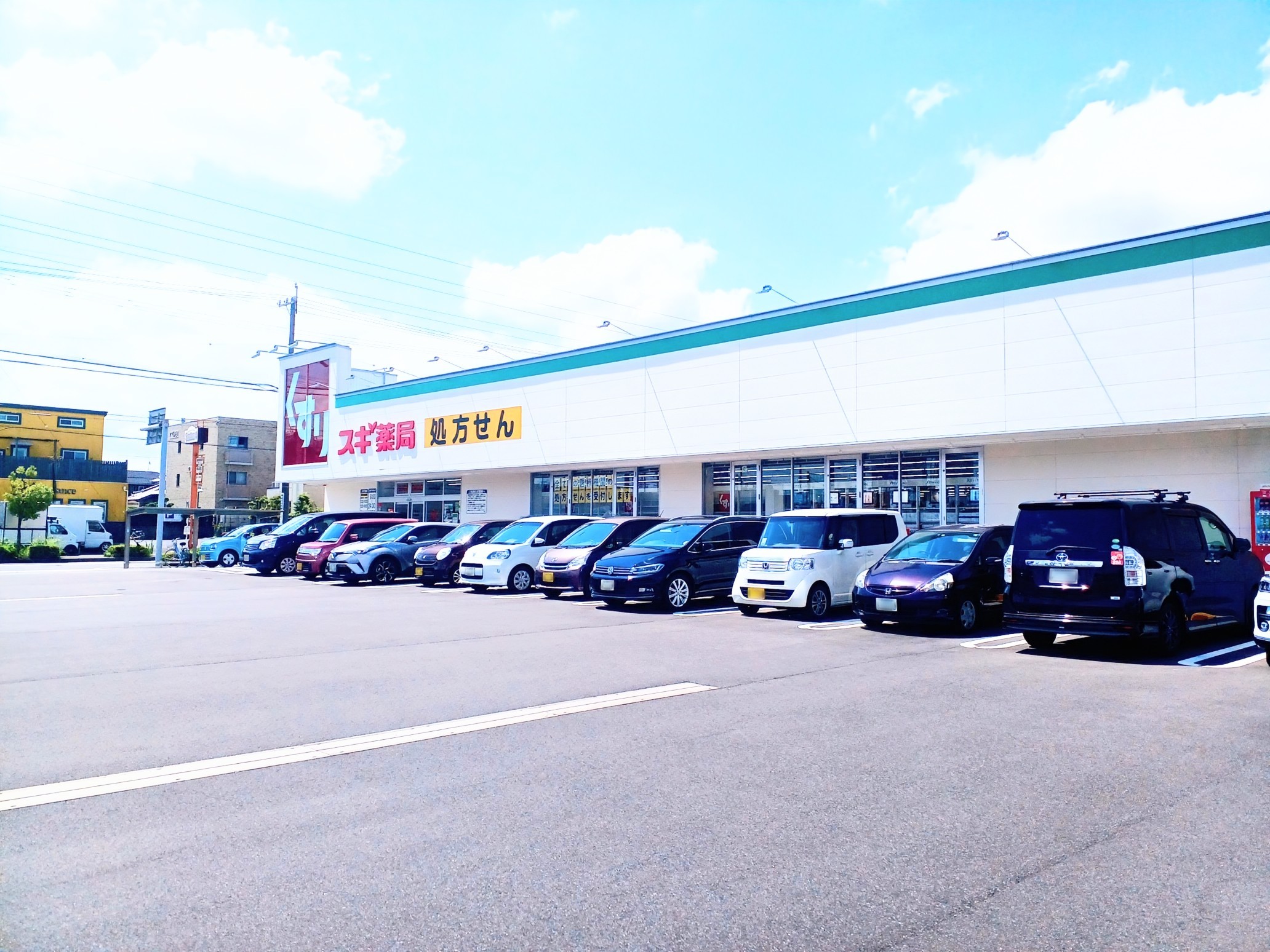 スギドラッグ かりがね店まで徒歩約12分（950ｍ）